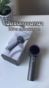 Gf02 พัดลมมือถือ พัดลมพกพามือถือ พัดลมพกพา 199-Speed Hurricane Stepless Speed Regulation Air Turbo Fast Cooling