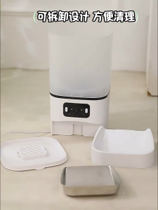 MeeGoo Smart Automatic Pet Feeder With Camera APP Remote Control Timed Feeding 6L Capacity Cat Food Dispenser