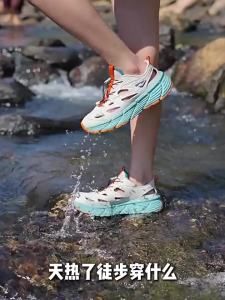 Erke | Breathable Sandals