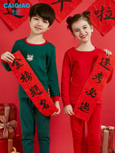 CAIQIAO | Cotton Thermal Underwear for School Children