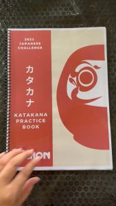 Hiragana and Katakana Practice Sheets