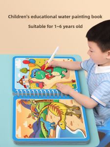 STARRY ARK | Watercolor Drawing Book for Toddlers 1 Year Old