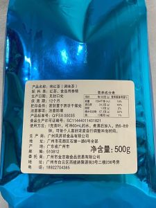 Specially Or Milk Tea Roasted Black Tea Milk Roasting Red Tea Spiced Tea Milk Roasting Black Tea Specially Or Milk Tea 500G