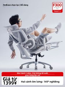 YANXUAN | Ergonomic Comfort Chair for Long Sitting