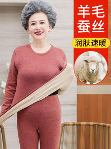 Thickened Woolen Womens Autumn Thermal Pants Set Warm Underwear Base Layer for Elderly Autumn Winter Mom Suitable Home Clothes