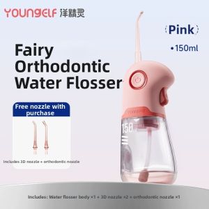 Young Elf | Orthodontic Portable Smart Water Flosser