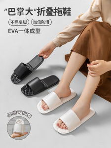 Dép Đi Du Lịch Có Thể Gập Lại Cho Nam Và Nữ Đồ Dùng Vệ Sinh Cá Nhân Khi Đi Công Tác Chống Trượt Nhẹ Dễ Mang Theo Đồ Dùng Du Lịch Thiết Yếu