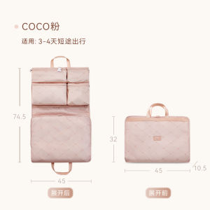 Seven-In-One Travel Storage Bag Luggage Clothing Organizer Bag Tour Business Underwear Socks Separate Packing Bag