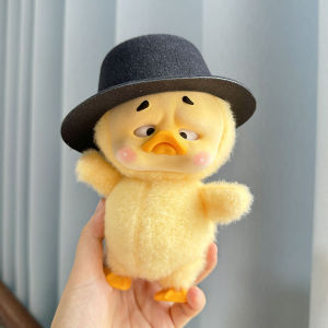 Annoying Duck Upsetduck Duck Plush Doll Doll Clothes Work Annoying Duck Blind Box Little Yellow Duck Doll Clothes