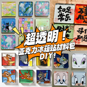 Bộ Đồ Chơi Tự Làm Sáng Tạo DIY Cho Trẻ Em Vật Liệu Dán Từ Tính Hình Con Vật Hoạt Hình Đồ Chơi Từ Tính Cho Trẻ Mẫu Giáo Và Tiểu Học