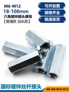 ข้อต่อเกลียวเหล็กเส้น ข้อต่อเกลียวแบบมีฟัน ข้อต่อเกลียวแบบมีร่อง ข้อต่อเกลียวแบบมีฟันสำหรับแขวน