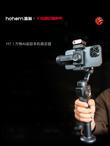 Hohem | AI Tracking Touch Three-Axis Stabilizer Selfie Video 360-Degree Face Object Follow Stabilizer