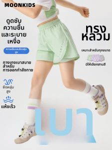 Moonkids | Girls Sport Quick Dry Lightweight Shorts
