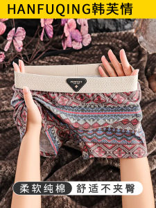 Trendy Retro Printed Cotton Underwear Thin Breathable Antibacterial Summer Womens Seamless Comfortable Briefs Floral Pattern