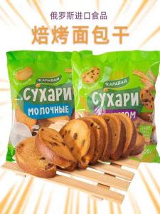 Russian Style Big Rye Bread Dry Snack Baking Crispy Original Flavor Grape Dry Fruit 420g Satiety Meal Replacement Leisure
