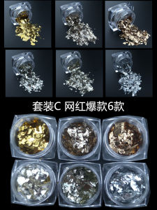 สติ๊กเกอร์ตกแต่งเล็บสีสันสดใส แผ่นดิสก์กระจก แผ่นดิสก์ทอง ลายไม่สม่ำเสมอ แผ่นดิสก์สีลูกกวาด แผ่นดิสก์เล็ก แผ่นดิสก์สีสันสดใส