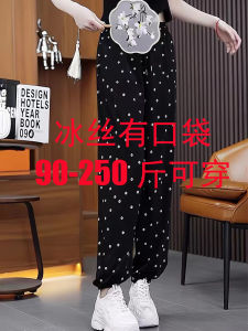 Summer Thin Ice Silk Casual Pants Womens Large Size Harem Pants Floral Print Loose Fit High Waist Lantern Leg Thin Model