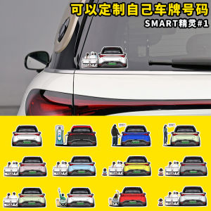 Hand-Painted Family Photo Car Sticker Smart Elf No.1 Body Charging Port Cover Modification Decal Reflective Film City Road Use