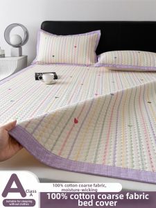 BEIPIN | All Cotton Four Seasons Foldable Bamboo Mat