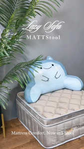 MATTPro MATTStool/Lazy Sofa/Firm & Supportive/Comfort/Free Delivery/Premium Material