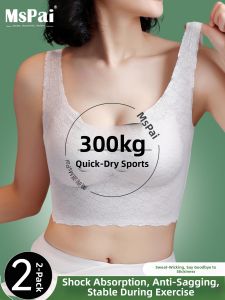 MsPai | Big Size Shockproof Anti-sag Breast-minimizing Sports Bra