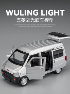 Artificial Wulingzhiguang Van Alloy Car Model Ornaments Collection Rongguang Truck Toys Car Boy