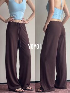 YOYO | Thin Wide-legged Drapey Loose Sports Pants