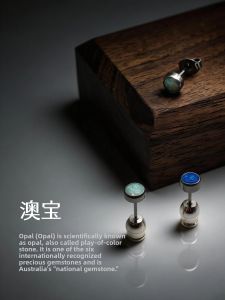 Magic Queen | Implant Grade F136 Titanium Alloy Ear Piercings