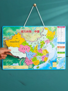 Jiaxun | Educational 3D Magnetic Chinese Provincial Region Map Puzzle