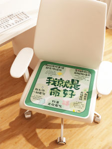 Cooling Ice Silk Office Chair Pad Breathable Green Summer Seat Cushion Rotating Chair Pad Comfortable Polyester Fiber Home Decor