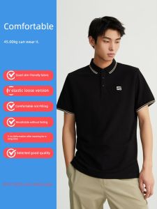 Business Polo Shirt Short Sleeve Mens T-shirt Summer New High Dad Gift Box Business Casual Cotton Polyester Blend Shirt