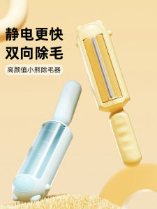 Pet Hair Remover Cat Hair Absorber Dog Hair Remover Pet Grooming Tool Hair Absorbing Brush Fur Remover Universal Pet Care