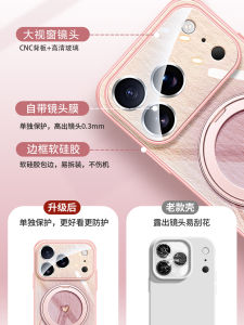 360 Degree Rotating Stand Phone Case for Apple 16 17air 15 Large View 14pro with Lens Film 13 Simple Cute Cartoon Smiley Face