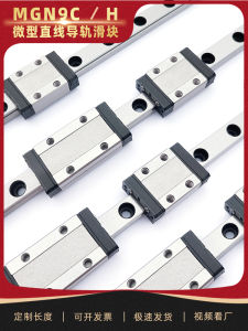 Bộ Trượt Đường Thẳng Micro MGN9C/H1R2R405560758095100Z0C Trục Vít Thép Chịu Lực Đạo Trục Đạo Trục Đạo Trục