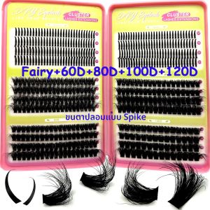ขนตาปลอมแบบกลุ่ม 100D 150D 200D แบบมีปุ่ม ต่อขนตาแบบหนา ขนตาปลอมแบบกลุ่มพร้อมปุ่ม
