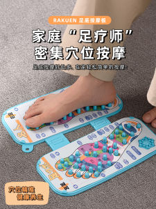 แผ่นนวดเท้าแบบเดินบนพื้น อุปกรณ์ออกกำลังกายขนาดเล็กแบบใช้เท้า อุปกรณ์ออกกำลังกายในบ้าน อุปกรณ์ออกกำลังกายแบบสั่นสะเทือน