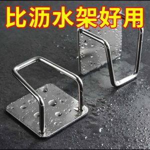 Stainless Steel Kitchen Wall Hanging Hooks Sink Cover Pot Lid Draining Rack Sponge Holder No Drilling Required Storage