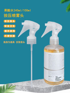 Vòi Phun Nước Tẩy Trang the Ordinary 240ml Vòi Phun Nước Hoa Quả Tẩy Trang Làm Mát Da Tùy Chọn Đầu Phun Nước Hoa Quả