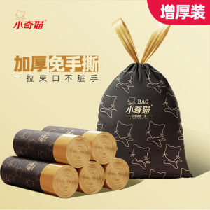 Thickened Drawstring Kitchen Plastic Garbage Bags Portable Student Dormitory Bathroom Waste Disposal Bags Household Tools