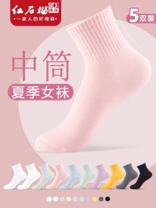 Pure Cotton Mid-Calf Sports Socks for Women Running Absorb Sweat Anti-Odor Antibacterial Spring Autumn Winter Ladies Socks