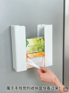 Magnetic Tissue Box No Drilling Required Adjustable Split-type Tissue Box Multi-Purpose Wall Mounted Space Saving Tissue