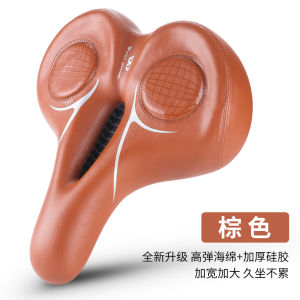 กันชนจักรยาน West Riding แบบนุ่มพิเศษสำหรับรถจักรยานอเนกประสงค์และรถยนต์ไฟฟ้า ซับในเบาะนั่งแบบไร้ปลาย