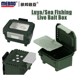 MEBAO，Stream Bait Box ，Rock Fishing Bait Box，Sea Fishing Bait Box，Nereis Bait Box，Earthworm Bait Box，Antarctic Shrimp Bait Box，Live Bait Box， Breathable And Moisturizing，Suitable For MEIHO VS-7055 VS-7070 VS-7080 VS-7090 BM-5000 BM-7000 BM-9000