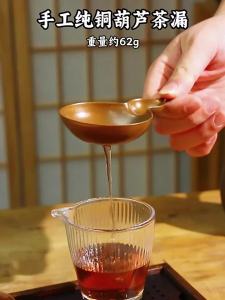 XINLONGTANG | Rây Trà Hình Dưa Hấu Bằng Đồng Sát Xưa Handmade
