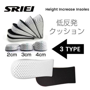 SRIEI 1 Pair Hard Breathable Memory Foam Height Increase Insole Heel Lifting Inserts Shoe Lifts Shoe Pads Elevator Insoles for Men Women