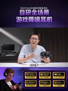 XIBOLIYA | Tai Nghe Chơi Game Hủy Tiếng Ồn Không Dây
