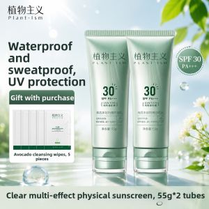 PLANTISM | Waterproof Sweatproof Sensitive Skin Sunscreen