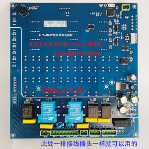 Oil Pump Start Rebar Straightening Machine Computer Board with 1/2/3 Motors Universal Iron Saint Great Adjustment Line Control Board