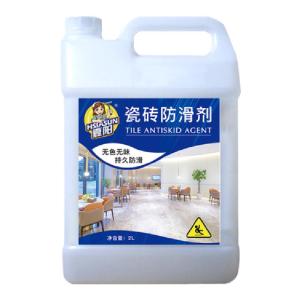 XIAYANG | Anti-Slip Floor Coating for Tiles and Floors