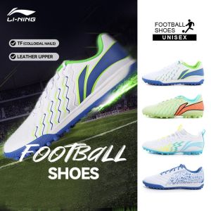 Li-Ning รองเท้ากีฬาฟุตบอลใช้ได้ทั้งชายและหญิงรองเท้ารองเท้า AG พื้นระบายอากาศลื่นสวมใส่ได้ YSFU015 ขาตั้งกล้องเลกกิ้ง